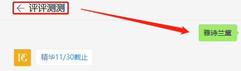 雅诗兰黛精华小样试用申领方法技巧掌握后，一口气又领了好多大牌精华试用 雅诗兰黛小样 试用装 美容 第1张