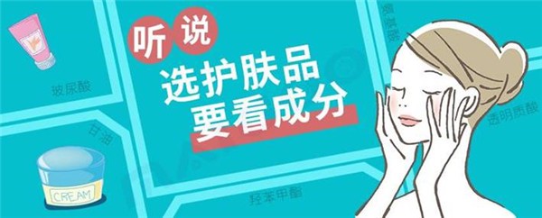 什么药粉加入化妆品会毁容 化妆品 化妆品成分 美妆 第1张