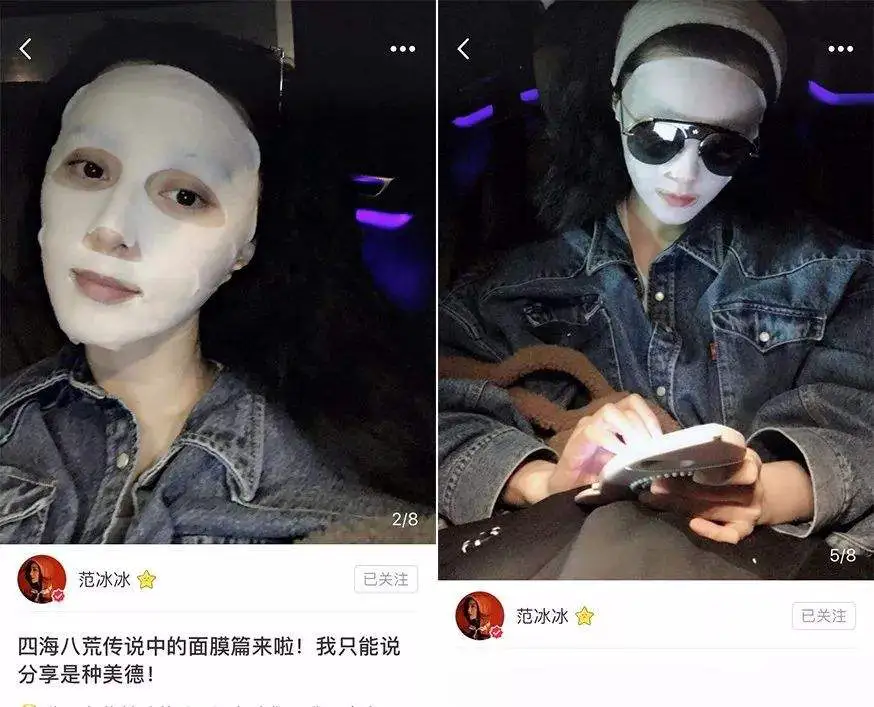 范冰冰的素颜秘密,一片水很深的面膜 范冰冰 个人美妆品牌 面膜 护肤 第4张 范冰冰的素颜秘密,一片水很深的面膜 范冰冰 个人美妆品牌 面膜 护肤 第4张