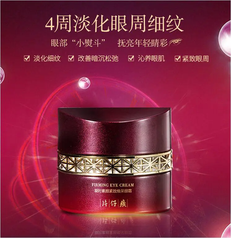 给肌肤安个小弹簧，25岁以后的我活得像极了爱情的模样 片仔癀 小弹簧 美妆 第4张