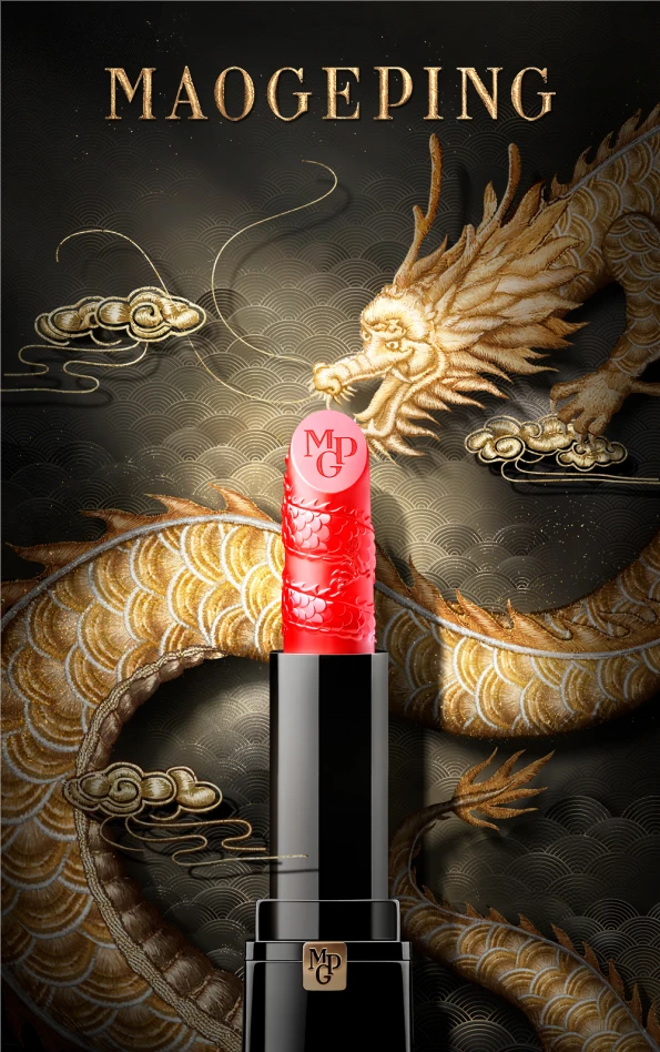 智能影像赋能美妆行业，毛戈平美妆首试银泰百货新零售数字化智能影像 美妆 毛戈平美妆 毛戈平美妆怎么样 第3张