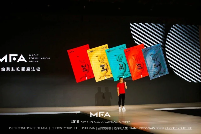 行业破局者,面膜品牌MFA正式上市 面膜 面膜品牌MFA MFA面膜怎么样 护肤 第3张 行业破局者,面膜品牌MFA正式上市 面膜 面膜品牌MFA MFA面膜怎么样 护肤 第3张