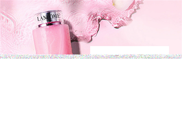 兰蔻粉水适合的年龄和肤质 兰蔻 第1张