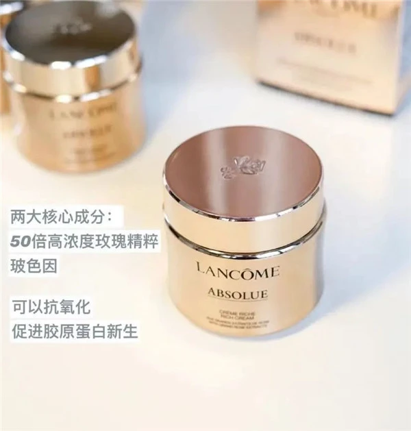 兰蔻箐纯面霜评测,兰蔻箐纯面霜好用吗 面霜 测评 兰蔻 第2张 兰蔻箐纯面霜评测,兰蔻箐纯面霜好用吗 面霜 测评 兰蔻 第2张