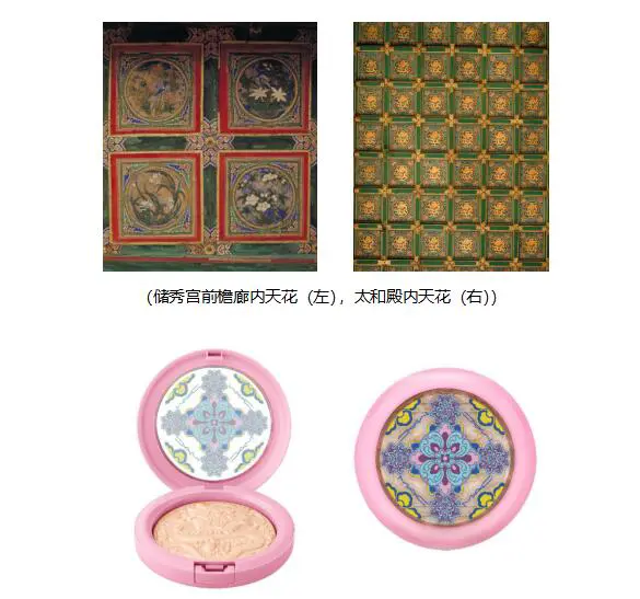 M·A·C魅可携手故宫宫廷文化·我喜欢这宫里的世界，探寻中国妆之美 M·A·C 魅可 美妆 第7张