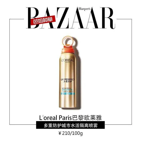 资生堂安瓶打造平滑肌肤,皮肤护理技巧 安瓶 资生堂 第28张 资生堂安瓶打造平滑肌肤,皮肤护理技巧 安瓶 资生堂 第28张