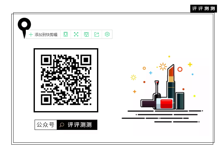 评评测测助眠好物分享，睡觉也要有仪式感 评评测测 助眠好物 失眠小技巧 美容 第44张