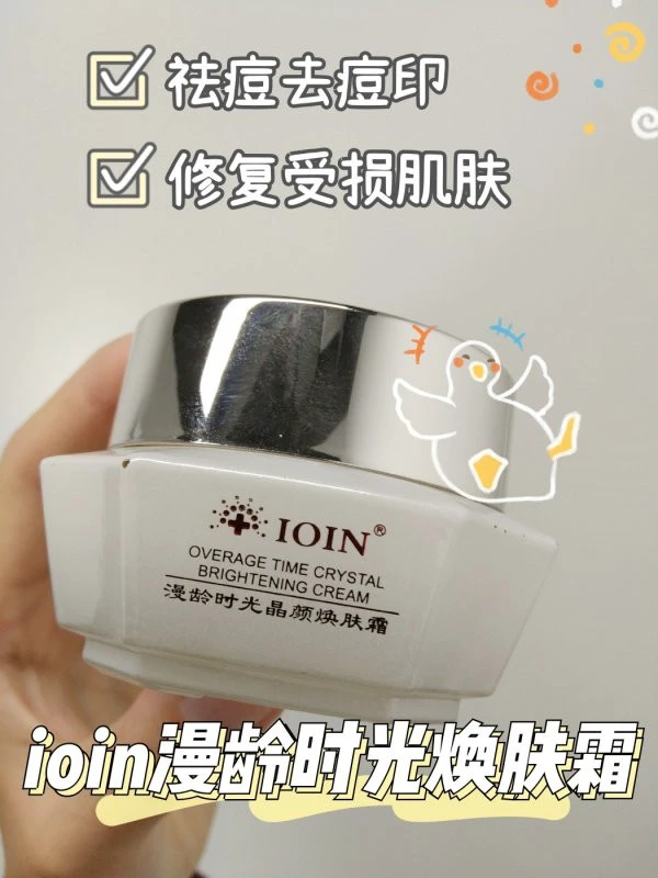 雄性激素导致痘痘形成，温水有助于新陈代谢 痘痘 新陈代谢 第7张