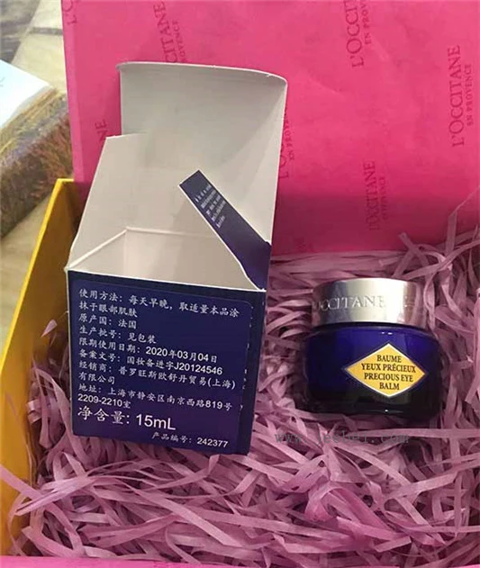 欧舒丹蜡菊活颜精华眼霜好用吗，欧舒丹蜡菊活颜精华眼霜使用测评 欧舒丹 眼霜 第2张