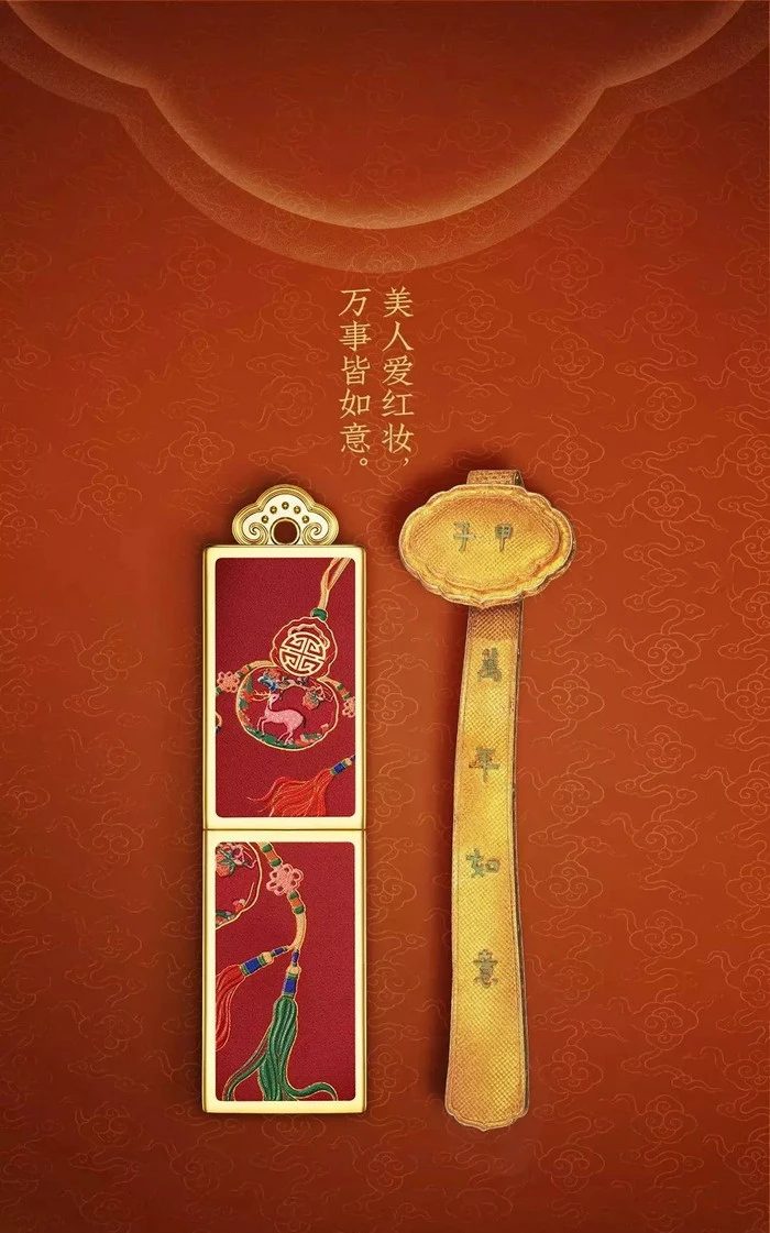 官宣,久等了,2020荷包口红来啦 口红 2020荷包口红 美妆 第12张 官宣,久等了,2020荷包口红来啦 口红 2020荷包口红 美妆 第12张