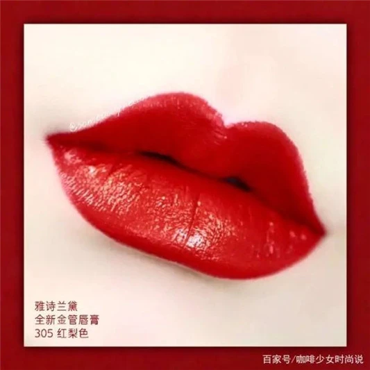 涂完气场二米八的5支显白口红，越涂越显白，用完颜值都上升了 口红 第4张
