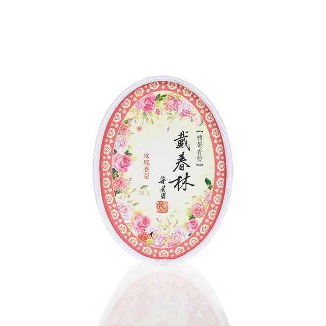 Blistex小蓝罐润唇膏有激素么，哪些化妆品没有激素 Blistex 激素 第5张