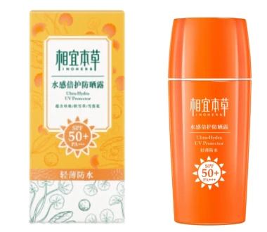 跟女明星学防晒！相宜本草水感倍护防晒露为你撑起美丽“保护伞” 相宜本草 美妆 第8张