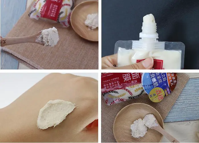 酒糟面膜好用吗,高性价比面膜排行榜 面膜 酒糟面膜排行榜 酒糟面膜哪个牌子好用图片 护肤 第4张 酒糟面膜好用吗,高性价比面膜排行榜 面膜 酒糟面膜排行榜 酒糟面膜哪个牌子好用图片 护肤 第4张