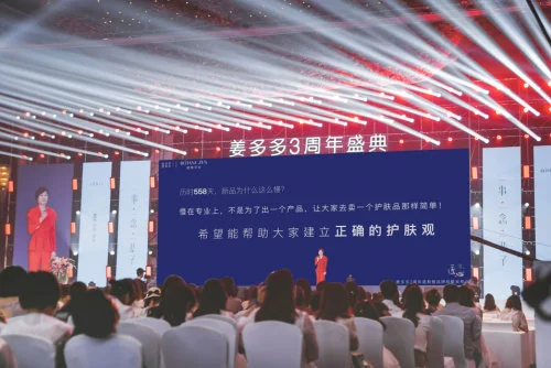 同是莹特丽出品，植物学说这个医美科技加持的品牌有何不同， 美多多 植物医生 医美科技 美妆 第22张