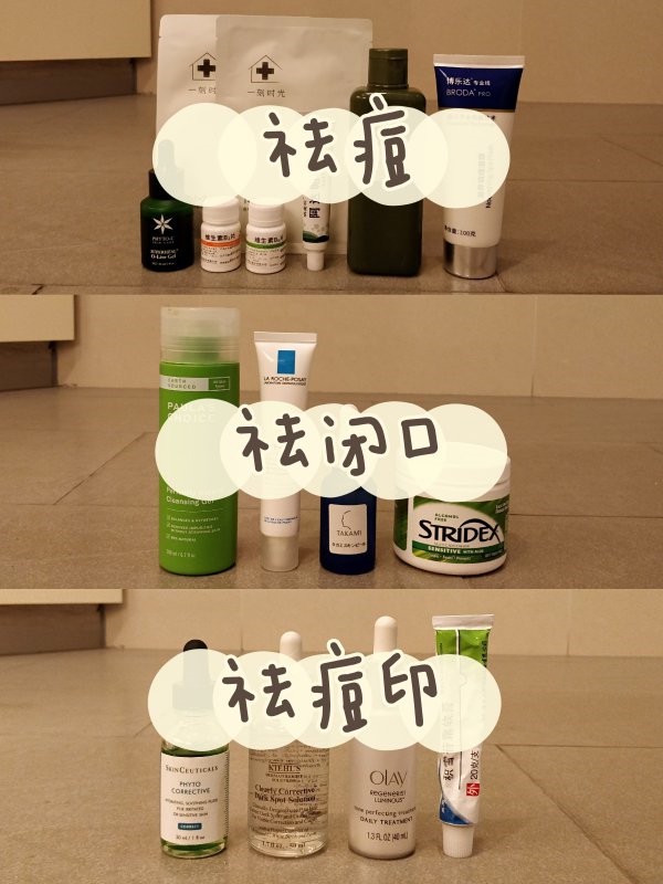 理肤泉K乳湿敷祛闭口，冷敷贴舒缓修复祛痘印 冷敷贴 痘印 第1张