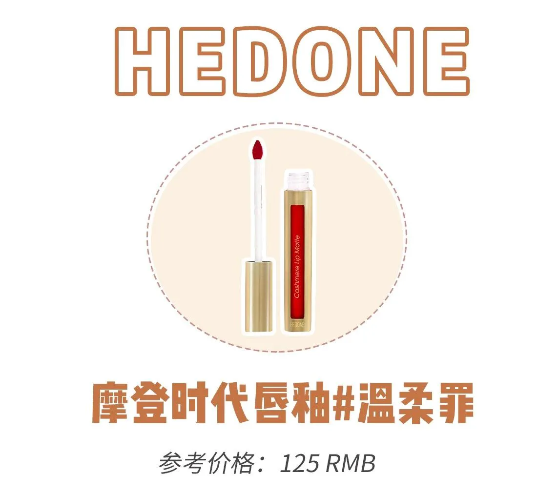 评评测测，7款平价口红测评 花西子，MAC...谁更值得买， 评评测测 口红测评 平价口红 美妆 第20张