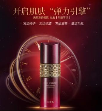 跟「换龄肌」saygoodbye,成分党推荐片仔癀牌凝时素颜紧致精华 片仔癀 凝时素颜紧致精华 美妆 第1张 跟「换龄肌」saygoodbye,成分党推荐片仔癀牌凝时素颜紧致精华 片仔癀 凝时素颜紧致精华 美妆 第1张