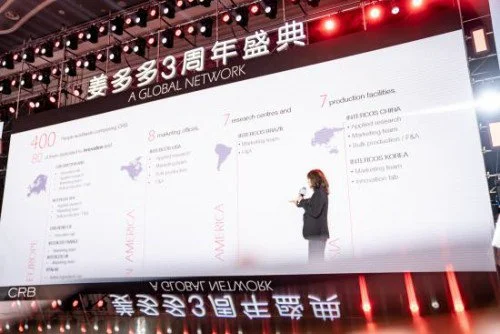 同是莹特丽出品，植物学说这个医美科技加持的品牌有何不同， 美多多 植物医生 医美科技 美妆 第3张