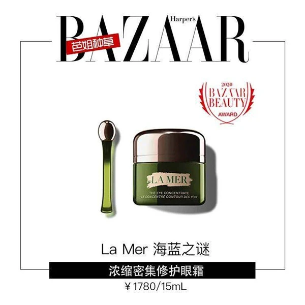 涂抹眼霜的正确方式方法,护眼的食物有哪些 护眼食物 眼霜 第18张 涂抹眼霜的正确方式方法,护眼的食物有哪些 护眼食物 眼霜 第18张