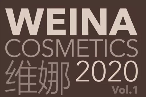 韩国维娜化妆品怎么加盟，韩国维娜化妆品能加盟吗 维娜化妆品 第1张