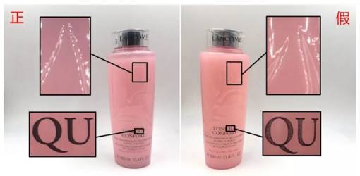 粉水真假对比区别 粉水 粉水真假 美妆 第1张