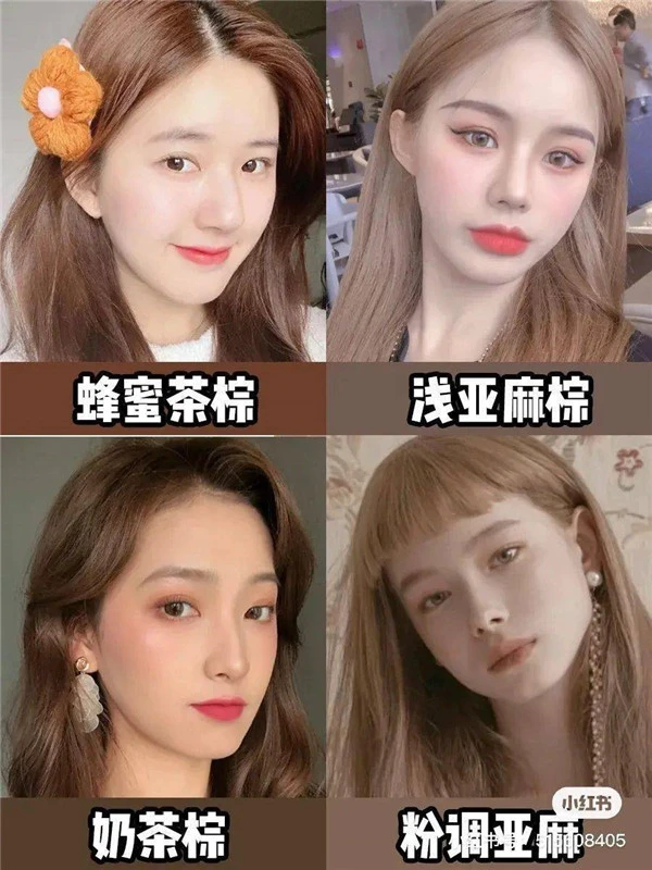 棕色系发色温柔又显气质，哪些发色显美又显白 发色 棕色系 第4张