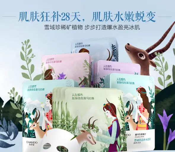 补水面膜都有哪些，最好用补水面膜排行榜10强 补水面膜 最好用补水面膜 美容 第2张