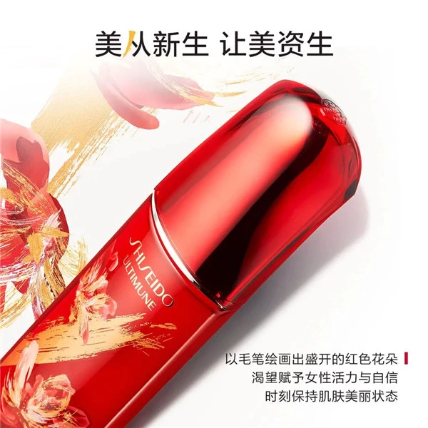 2021年新春美妆限量新品合集 美妆 限量 新品 合集 第52张 2021年新春美妆限量新品合集 美妆 限量 新品 合集 第52张