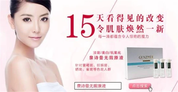 去除黄褐斑最有效的方法，黄褐斑是怎么样形成的 黄褐斑 方法 第2张