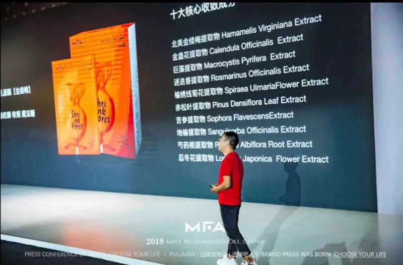 行业破局者,面膜品牌MFA正式上市 面膜 面膜品牌MFA MFA面膜怎么样 护肤 第4张 行业破局者,面膜品牌MFA正式上市 面膜 面膜品牌MFA MFA面膜怎么样 护肤 第4张