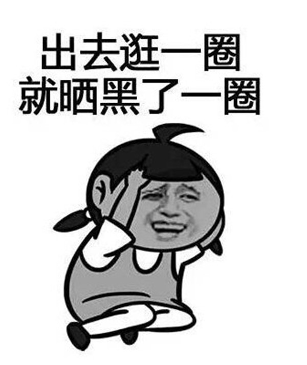 我们身体的哪个部位不会轻易被晒黑 晒黑 被晒黑 美妆 第1张 我们身体的哪个部位不会轻易被晒黑 晒黑 被晒黑 美妆 第1张