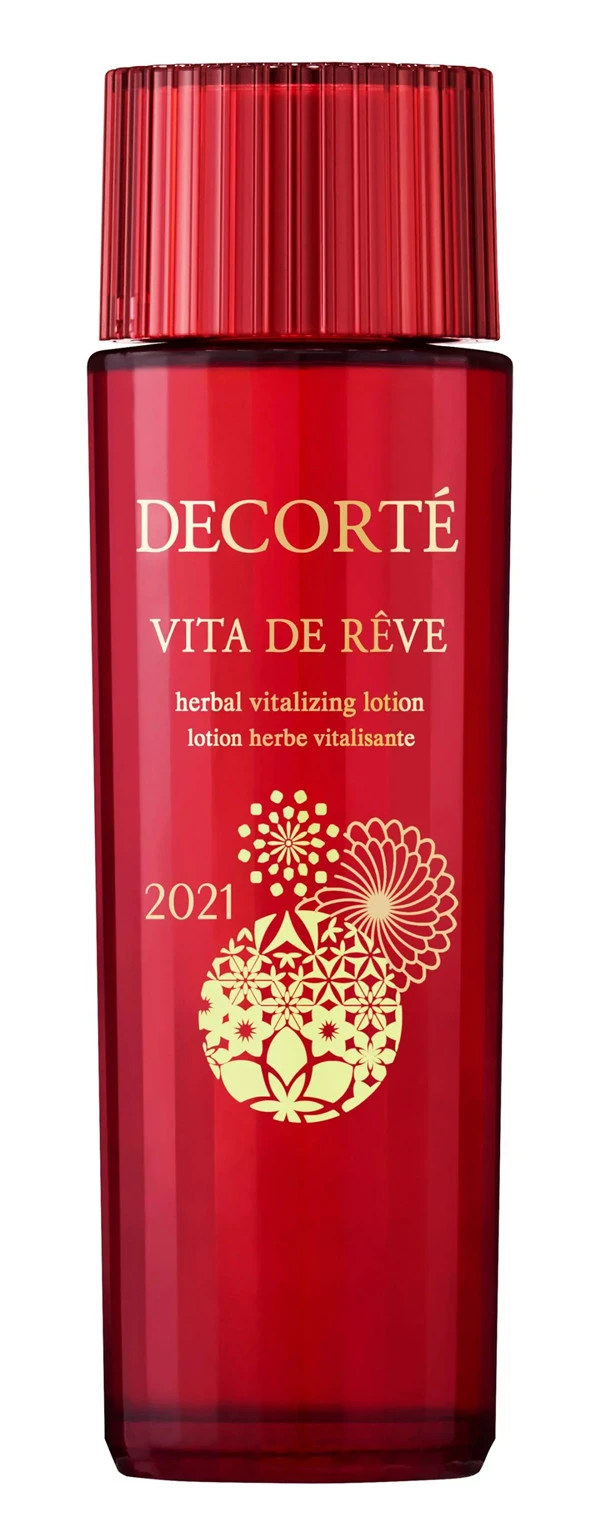 2021年新春美妆限量新品合集 美妆 限量 新品 合集 第60张 2021年新春美妆限量新品合集 美妆 限量 新品 合集 第60张