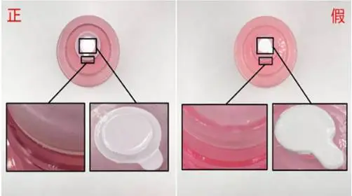粉水真假对比区别 粉水 粉水真假 美妆 第3张