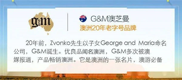 澳芝曼绵羊油身体乳滋养嫩肤，保湿功效颇受好评 澳芝曼 身体乳 第30张