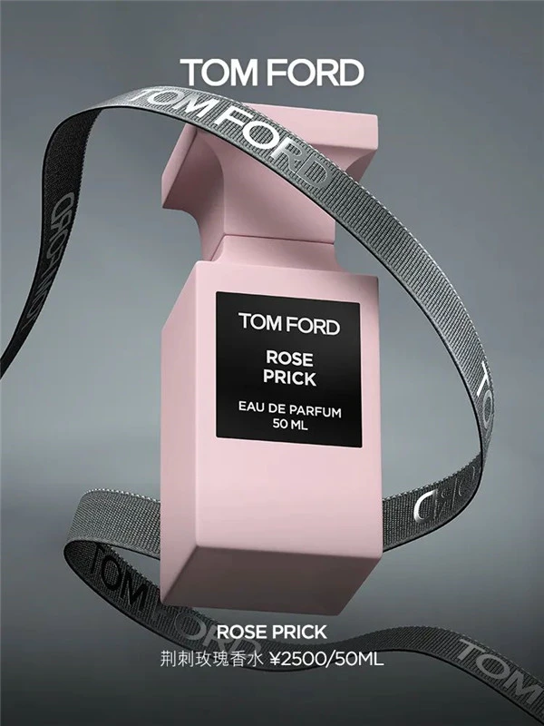 爆火的TF香水,有哪几款 香水 TF 第7张 爆火的TF香水,有哪几款 香水 TF 第7张