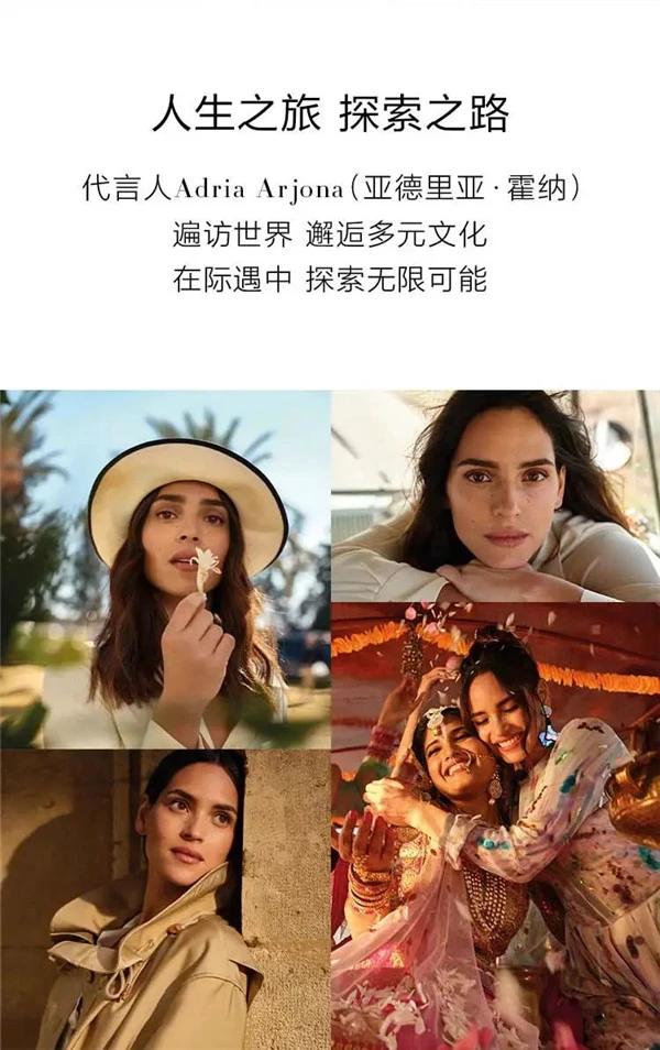 阿玛尼全新MY WAY香水芬芳上市 香水 阿玛尼 第17张