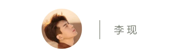 新品周报，肖战、王一博为何这么优秀 新品周报 明星代言 肖战代言了哪些品牌 美容 第9张