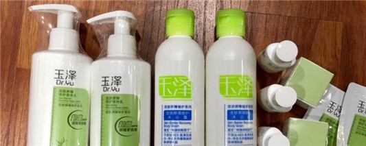 玉泽调理乳和精华乳的区别是什么 尚之潮 时尚生活 时尚 时尚网 生活网 生活 娱乐八卦 明星 第1张 玉泽调理乳和精华乳的区别是什么 尚之潮 时尚生活 时尚 时尚网 生活网 生活 娱乐八卦 明星 第1张