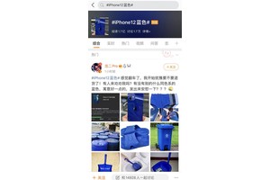 iPhone12薄荷绿小清新味道十足，薄荷绿配什么颜色好看