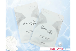 宝韵诗祛斑骗子，宝韵诗是合法产品吗