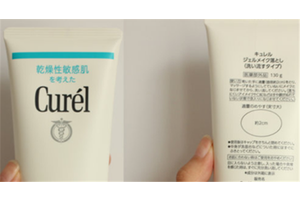 珂润卸妆啫喱成分，​珂润卸妆啫喱适合什么肤质