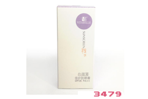 心维雅防晒乳多少钱一支，心维雅防晒乳怎么样