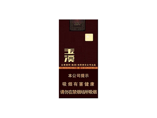 玉溪境界中支烟的价格是多少?，玉溪境界中支烟草批发价查询