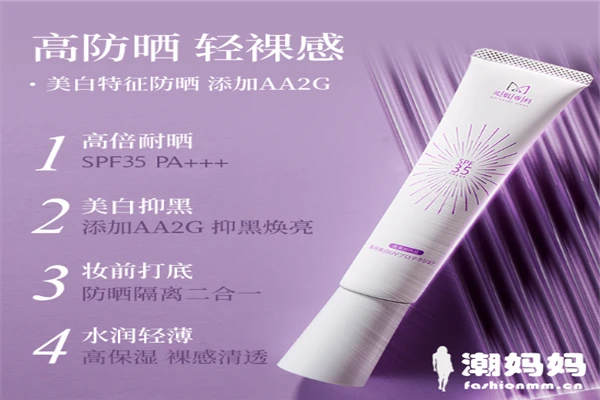 元肌専科防晒乳怎么样?元肌専科防晒乳好用吗 元肌専科防晒乳怎么样?元肌専科防晒乳好用吗