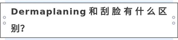除了拍照磨皮还不够,欧美女生迷上了人工磨皮