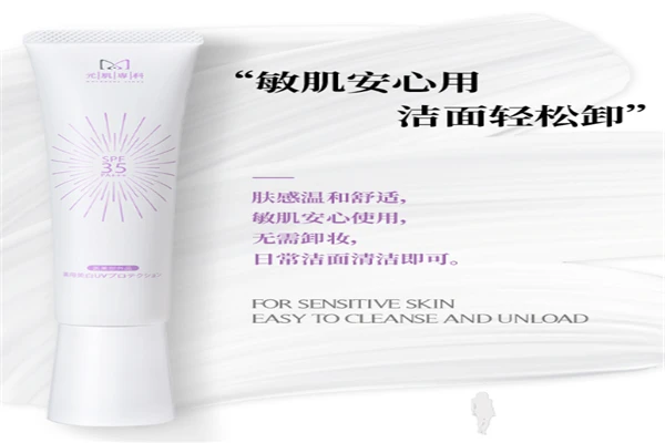 元肌専科防晒乳怎么样?元肌専科防晒乳好用吗 元肌専科防晒乳怎么样?元肌専科防晒乳好用吗