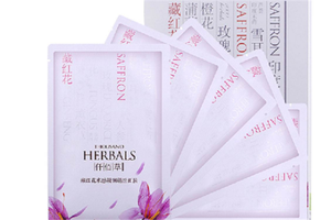 藏红花面膜孕妇能用吗，脸会黄吗