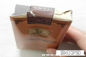 印象云烟1958价格表，云烟1958多少钱一条