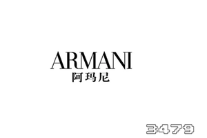 阿玛尼手表很掉档次吗，乔治阿玛尼什么档次